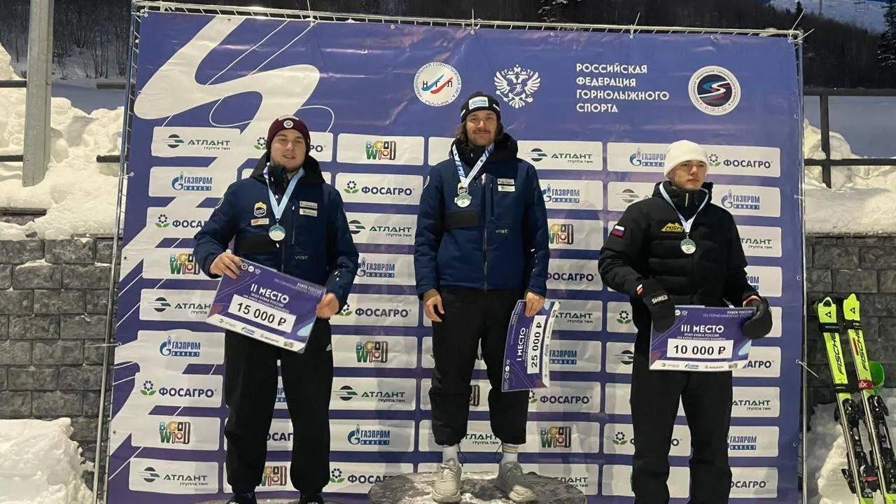 Подмосковные спортсмены взяли 5 медалей на Кубке России по горнолыжному спорту