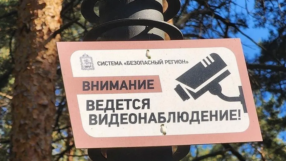 Почти 30 фактов замусоривания детских площадок выявили в Подмосковье в сентябре