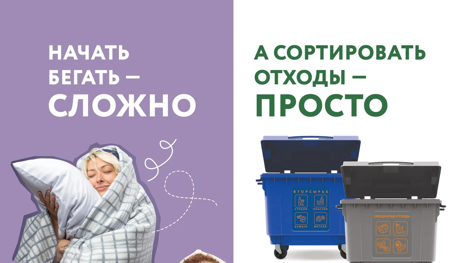 Более 500 участников смен «Территории смыслов» посетили «Зеленый фургон» РЭО