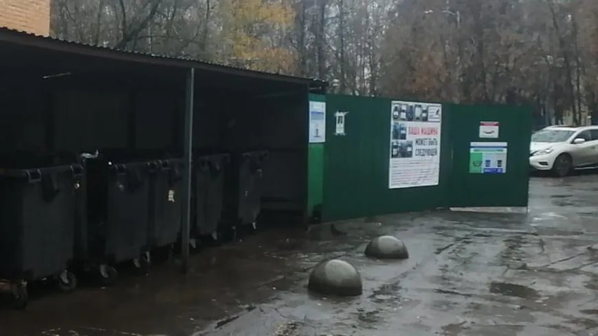 Еще одну загруженную контейнерную площадку в Красногорске привели в порядок