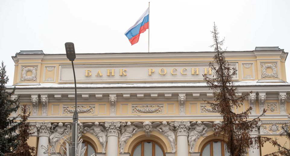 Эксперты предсказали снижение ключевой ставки на заседании Банка России 25 июля