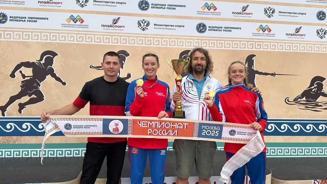 Спортсмены Химок завоевали медали на чемпионате России по пятиборью