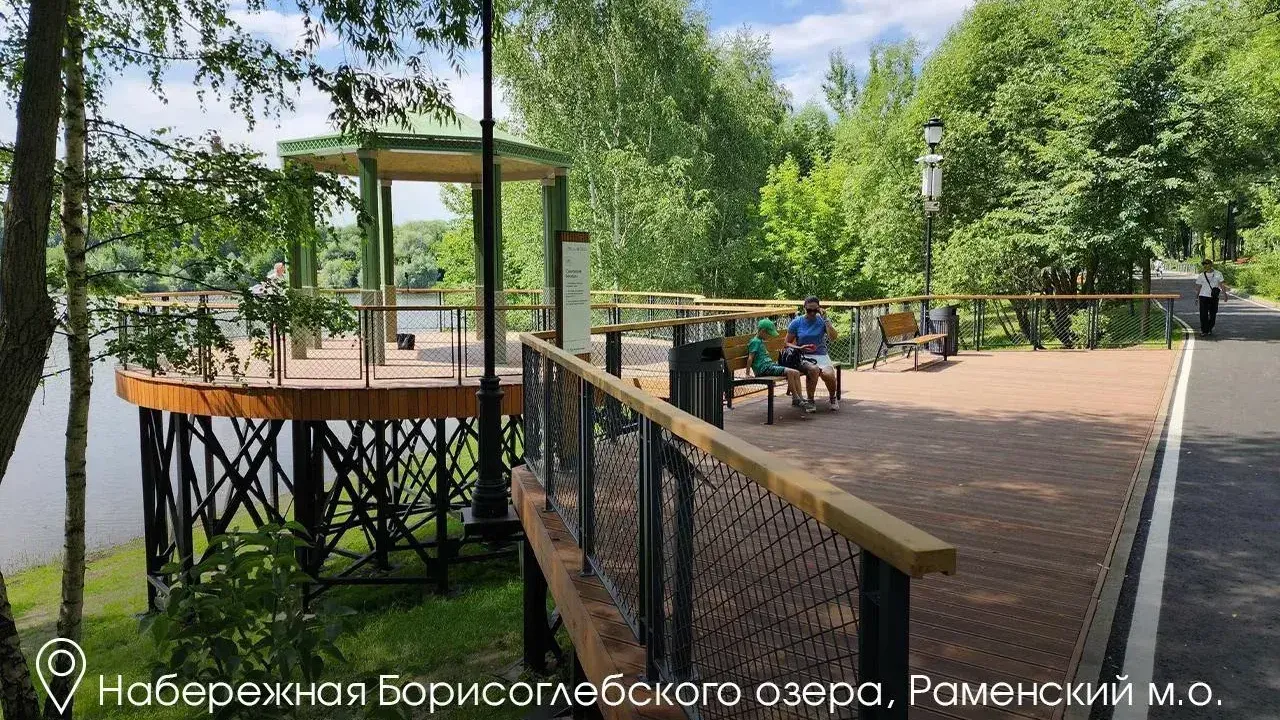 В Подмосковье в 2026 году благоустроят девять набережных