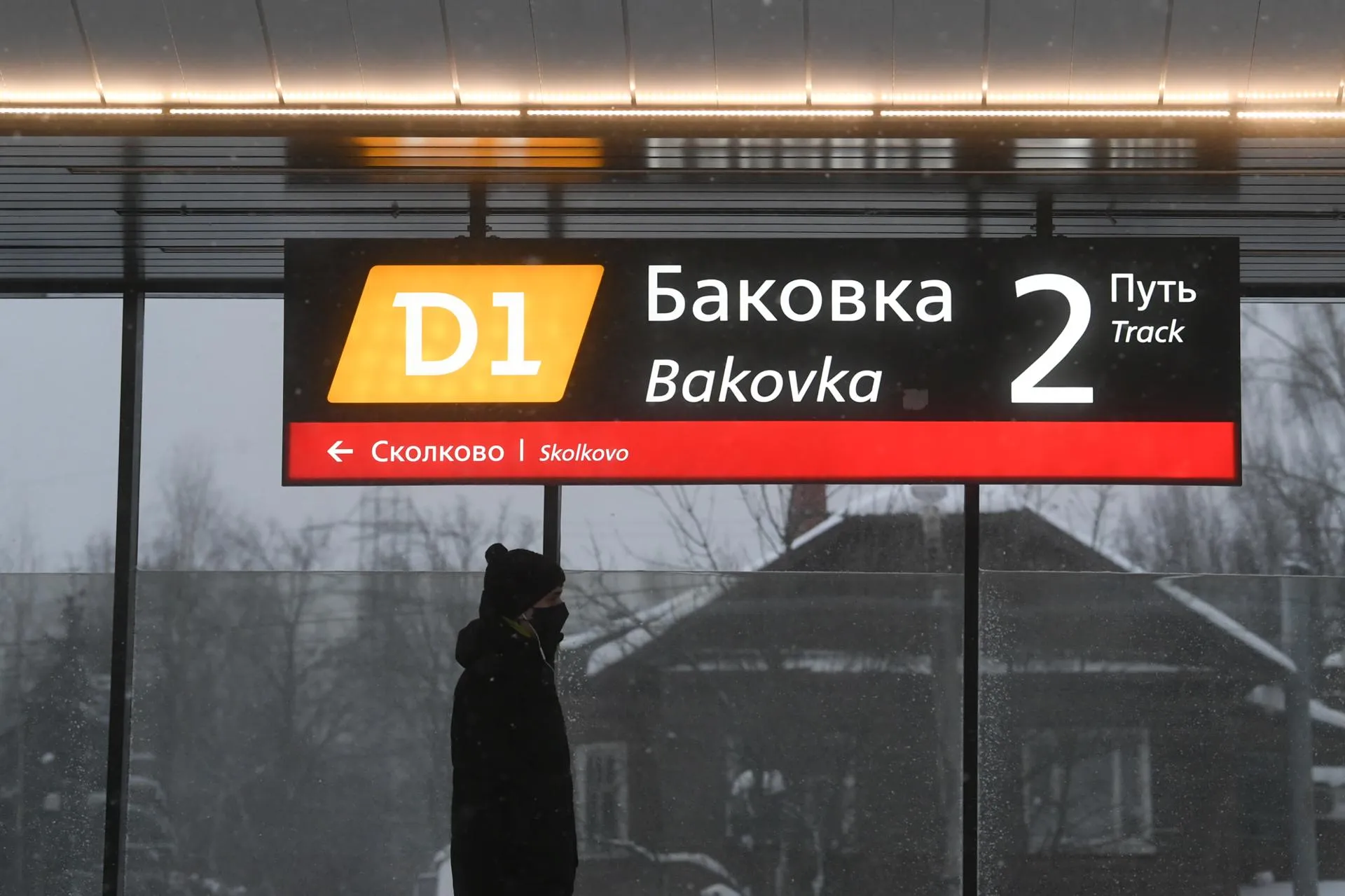 «Подмосковье сегодня», Денис Трудников
