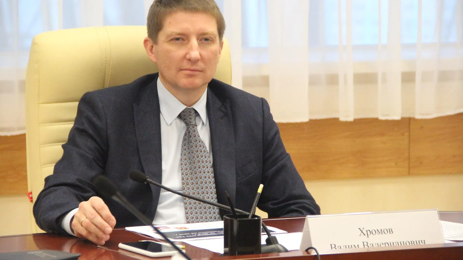 Зампред правительства Подмосковья Вадим Хромов встретится с бизнесом 25 сентября