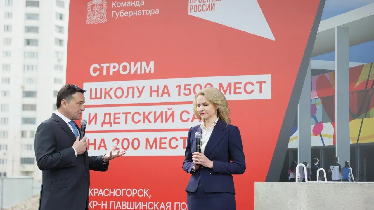 Подмосковные школы нужно строить быстро и качественно – Андрей Воробьев