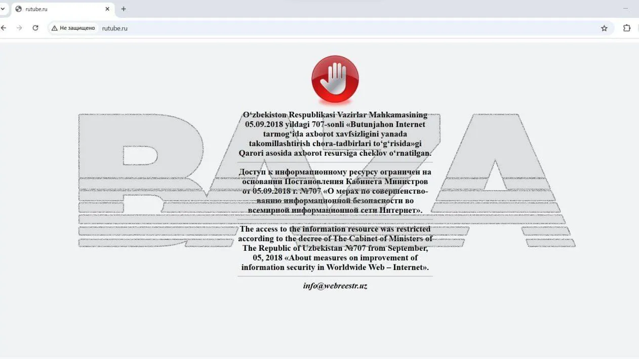 Telegram-канал Baza