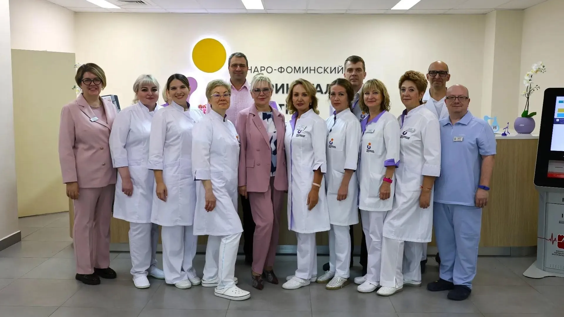 В Наро-Фоминском округе перинатальный центр принял врача из Чувашии