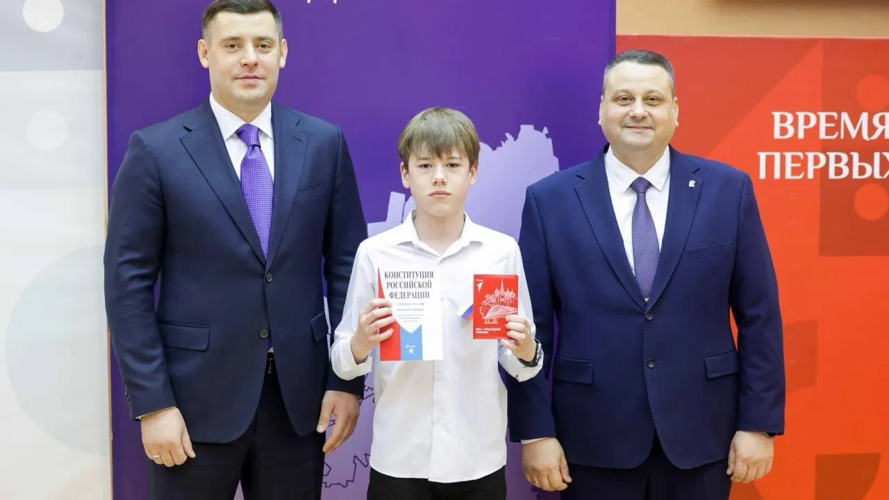 8 юных подольчан получили паспорт гражданина РФ