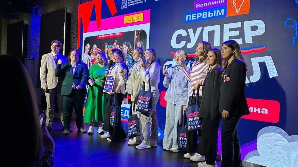 В Москве прошел финал первой региональной фиджитал-игры «Вспомни Первым»