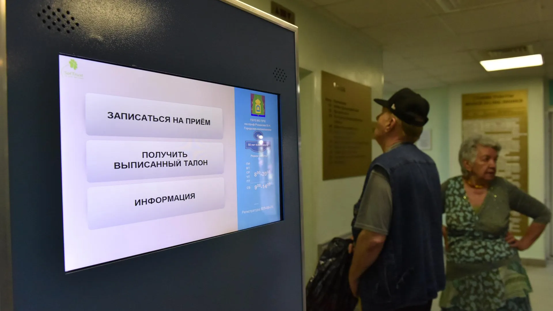 Поликлинику и школу на 1,1 тыс мест построили в деревне Путилково Красногорска