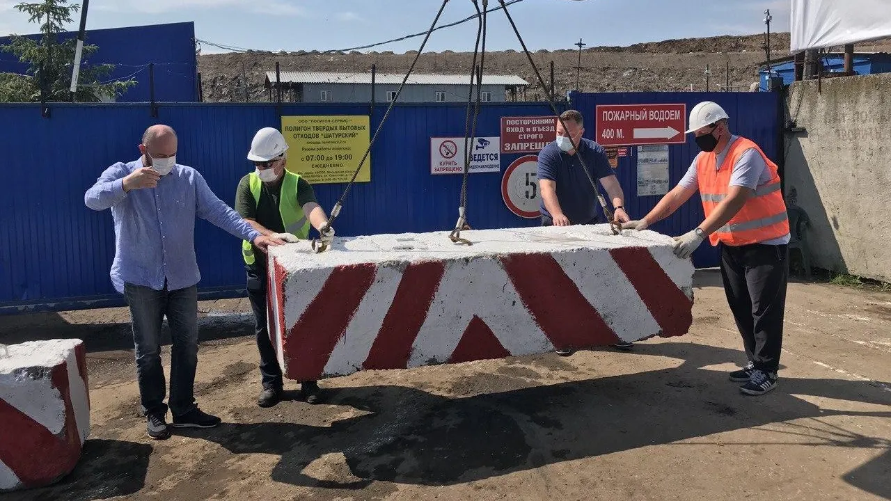 Торги на право рекультивации полигона в Шатуре планируют объявить к середине 2021 года