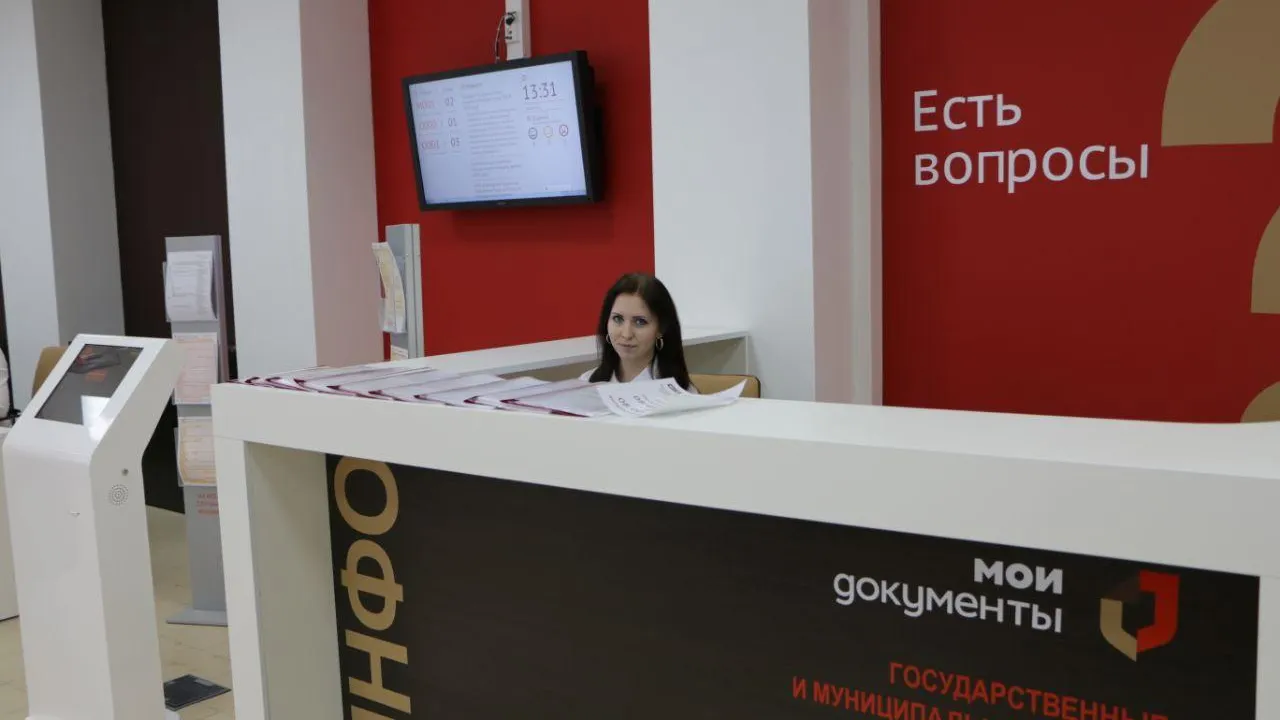 Специалисты Росреестра Подмосковья провели обучающий семинар для сотрудников МФЦ