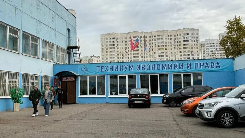 Люберецкий техникум экономики и права стал победителем Грантового конкурса