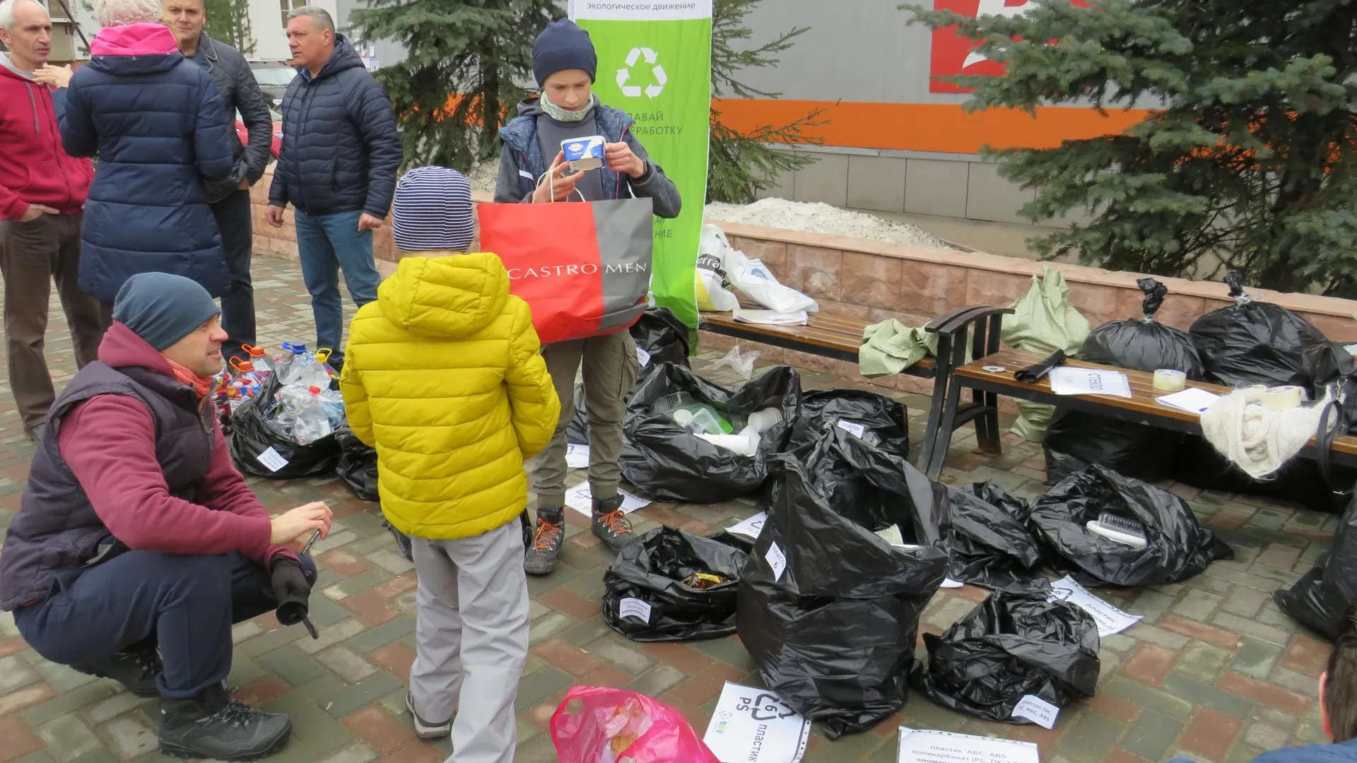 Жители поселка Красногорска сдают на переработку пакеты и макулатуру в рамках экоакции