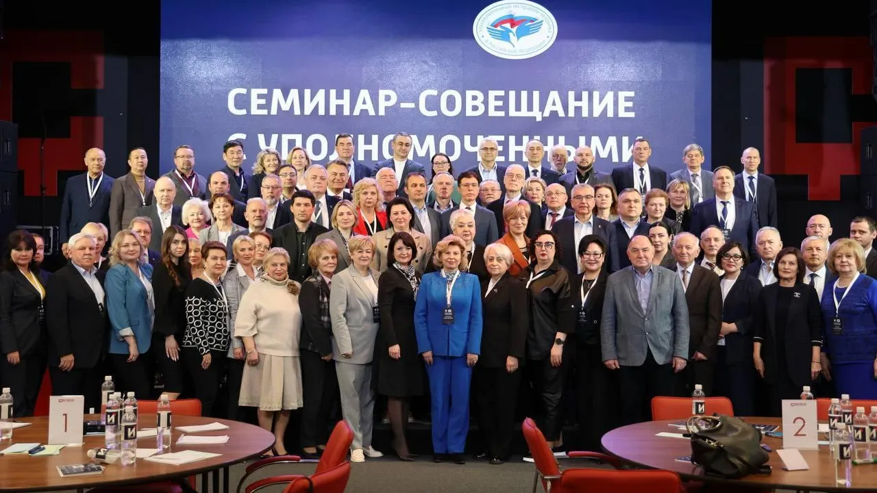Фаевская поучаствовала в семинаре для омбудсменов на площадке мастерской управления «Сенеж»