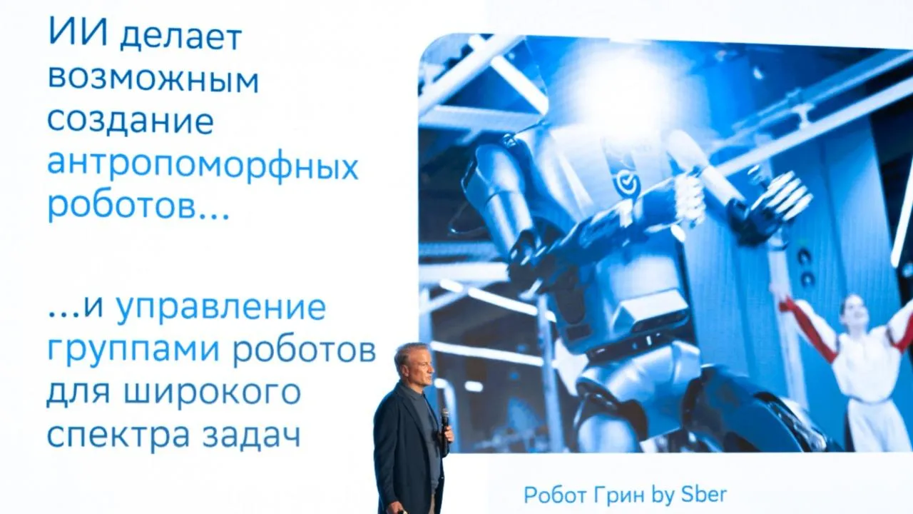 Пресс-служба Сбера