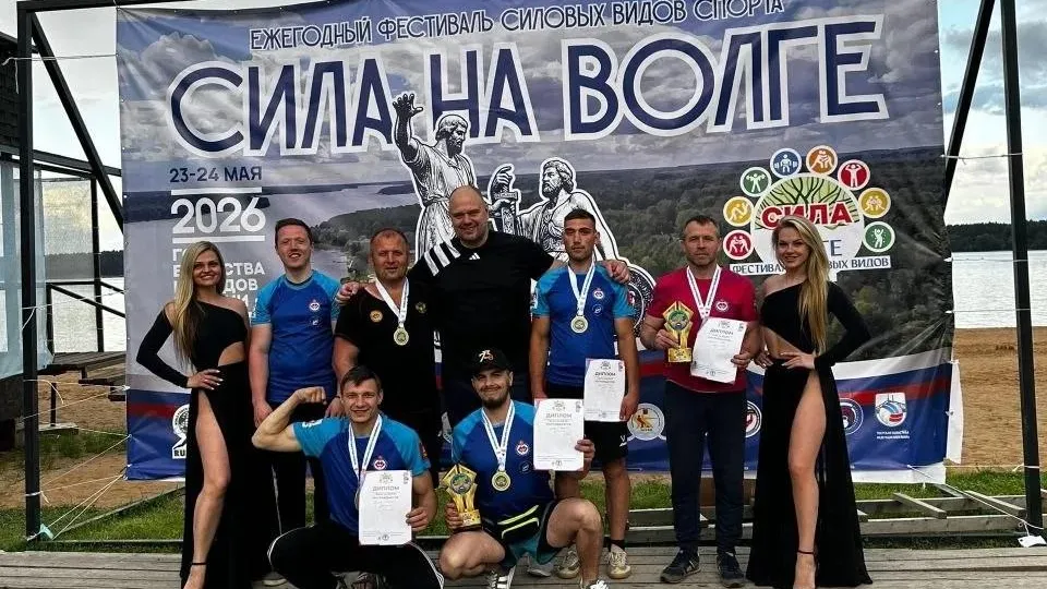 Армрестлеры Лотошина выиграли пять медалей на турнире в Конакове