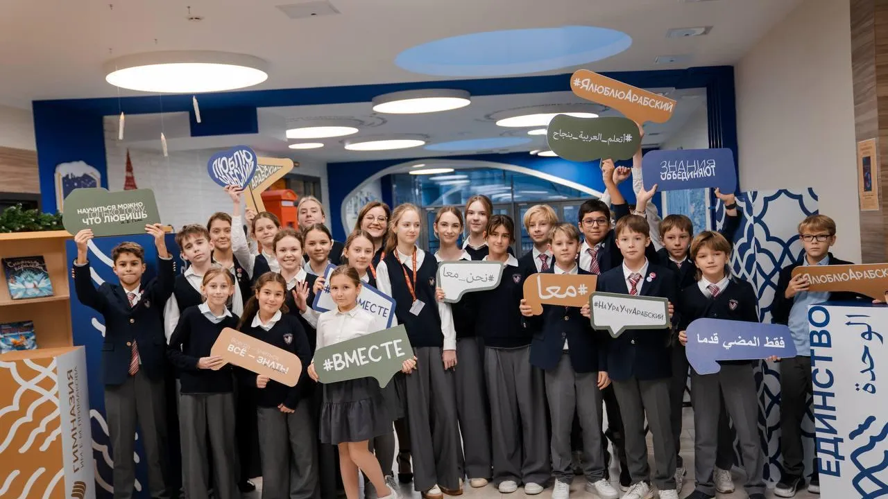 Гимназия имени Примакова в Подмосковье объявила набор на курсы арабского языка