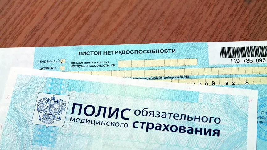 Доходы и расходы ТФОМС Подмосковья составят 196,2 млрд рублей в 2025 году