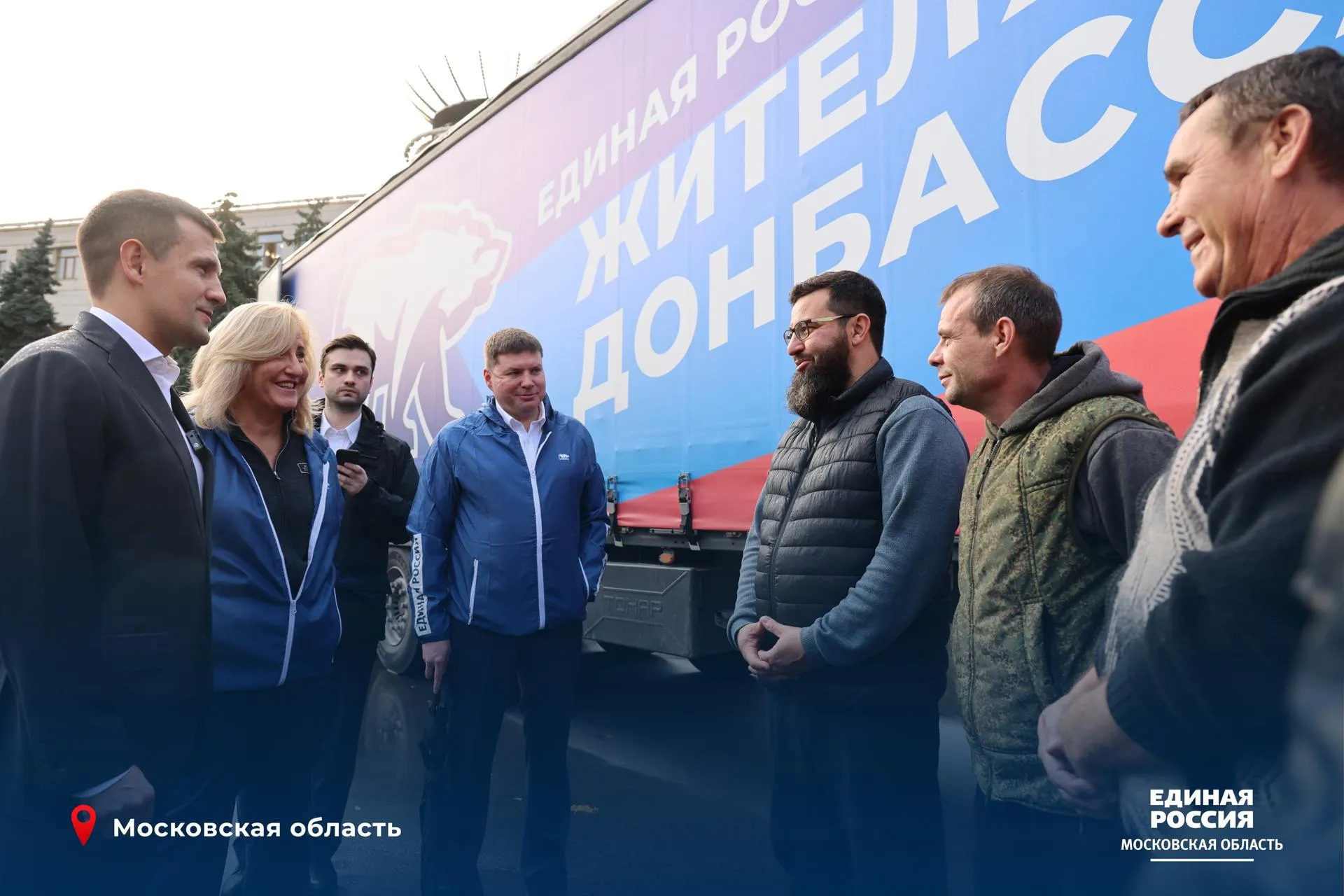 Страница «ЕДИНАЯ РОССИЯ» ПОДМОСКОВЬЕ» во «ВКонтакте»