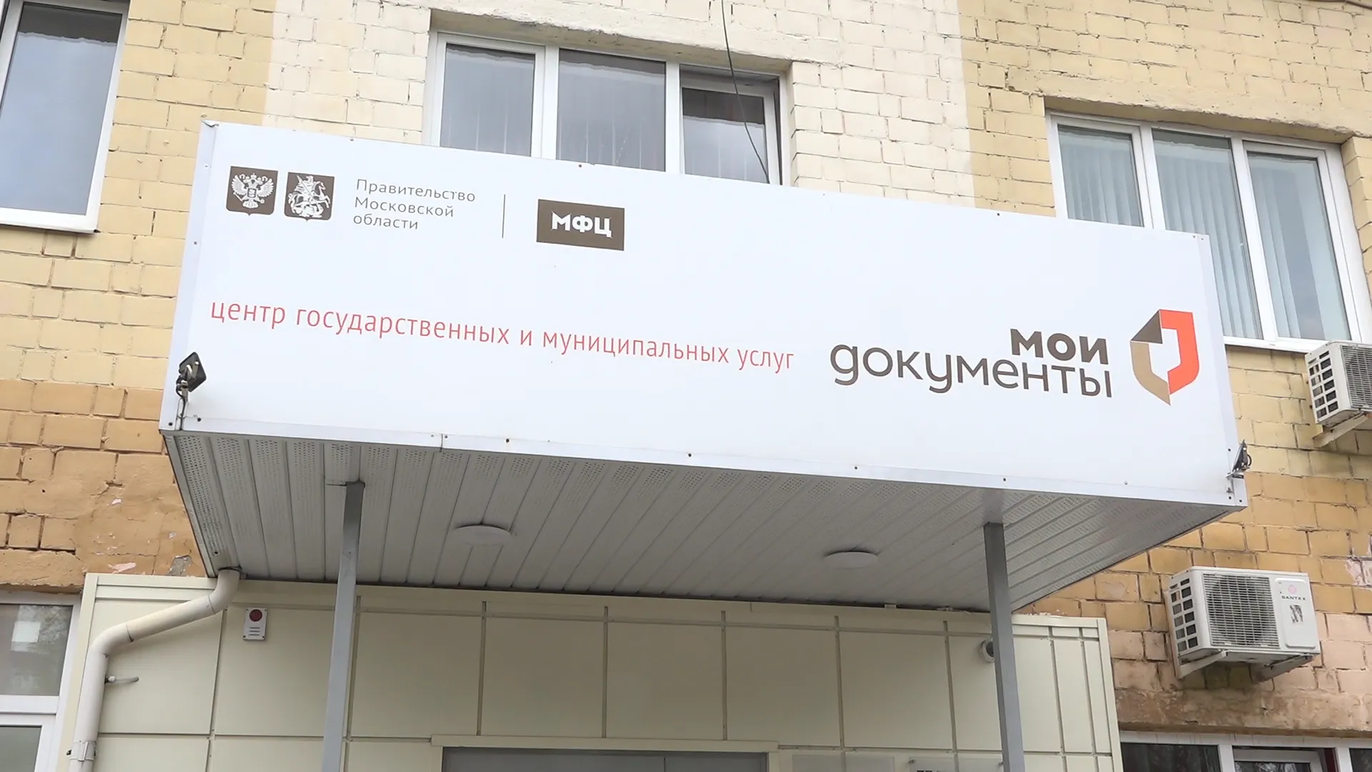 Сотрудники МФЦ Власихи объяснили порядок голосования в сентябре