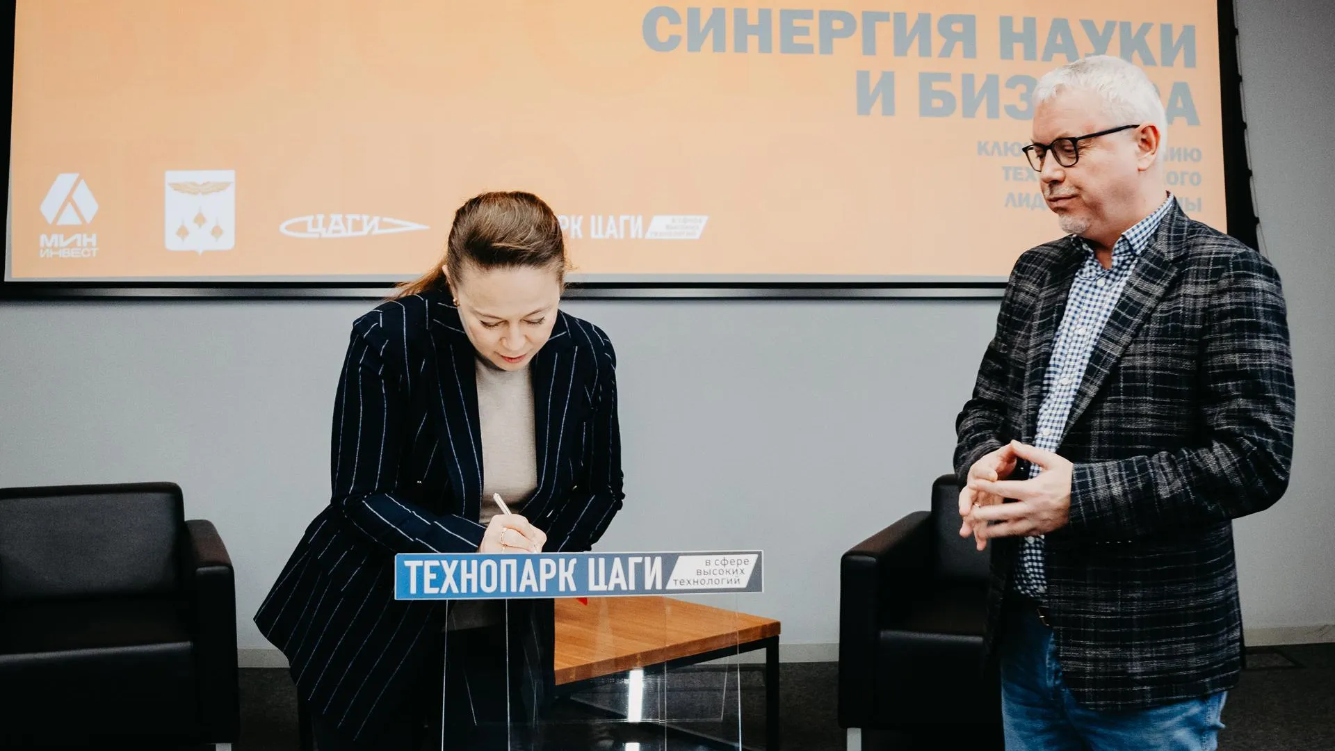 Подмосковье усиливает поддержку внедренческих практик