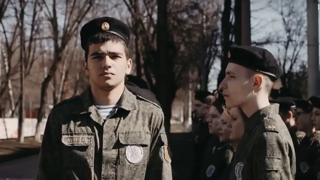 Скриншот