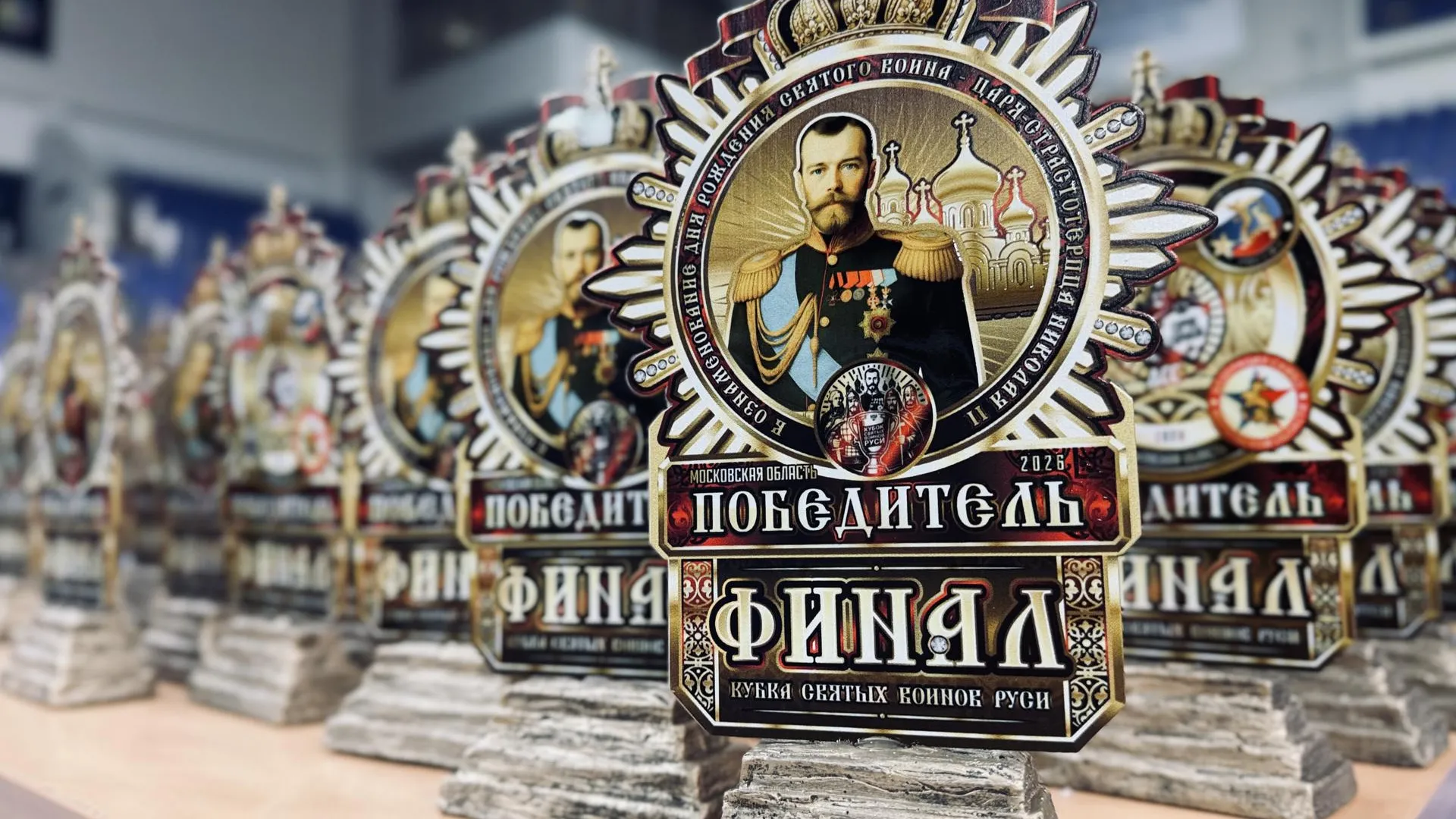 В Раменском завершился грандиозный «Кубок Святых Воинов Руси»