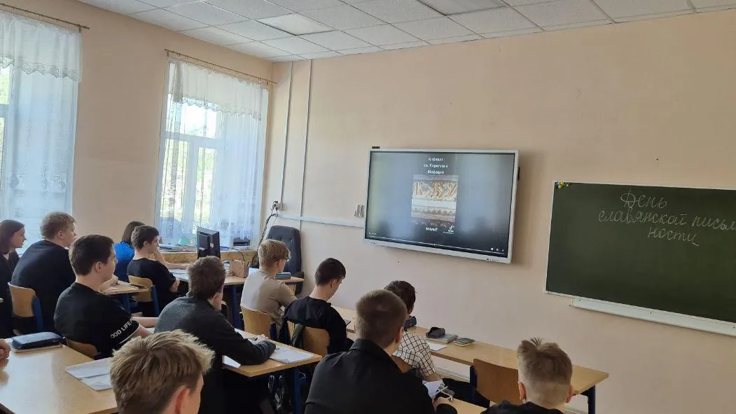 Студенты Подмосковья отметили день славянской письменности
