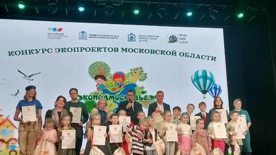 Школьница из Балашихи победила в конкурсе «Экоподмосковье»