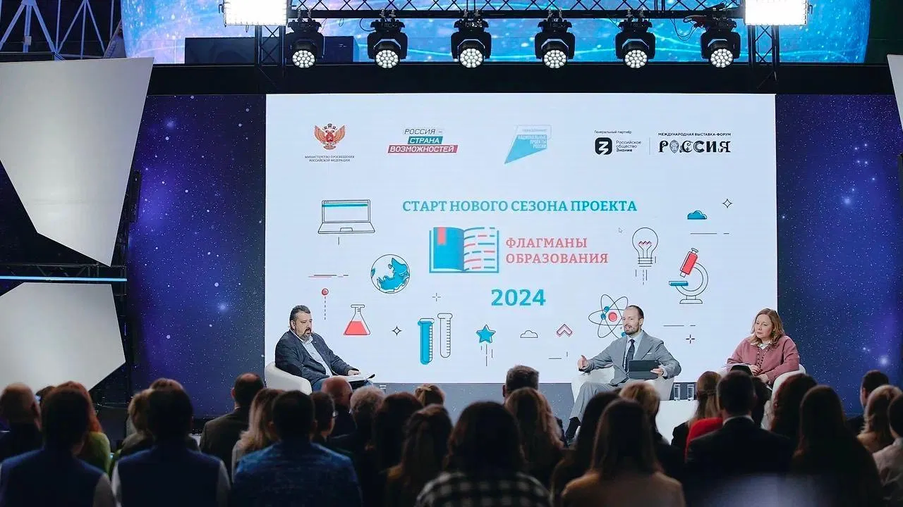Жителей Подмосковья приглашают поучаствовать в новом сезоне проекта «Флагманы образования»