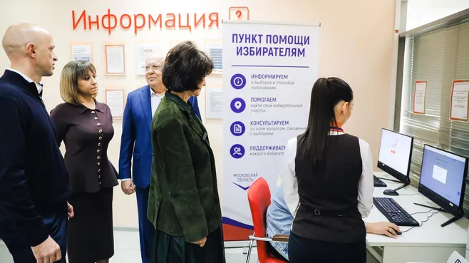 МФЦ Химок за 13 лет работы оказал 6,5 млн услуг