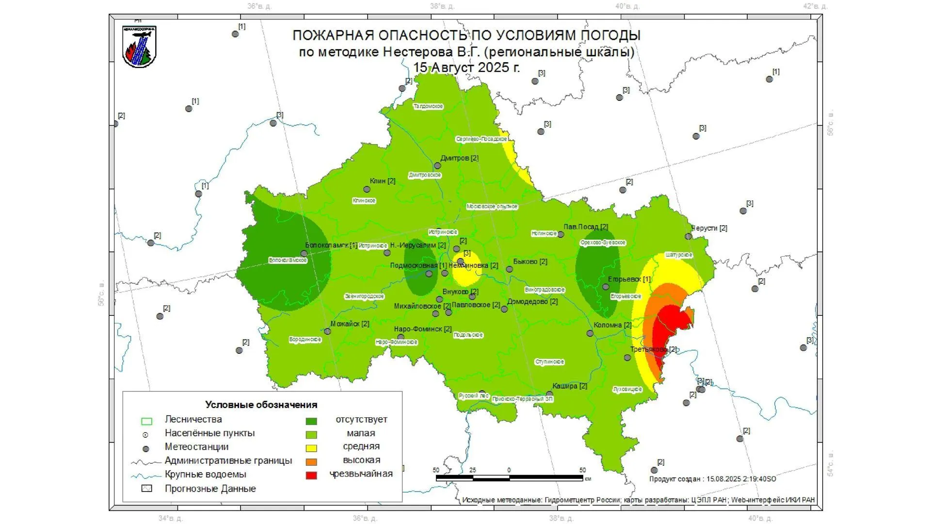 Жителям Подмосковья рассказали о лесопожарной обстановке в регионе на 15-17 августа