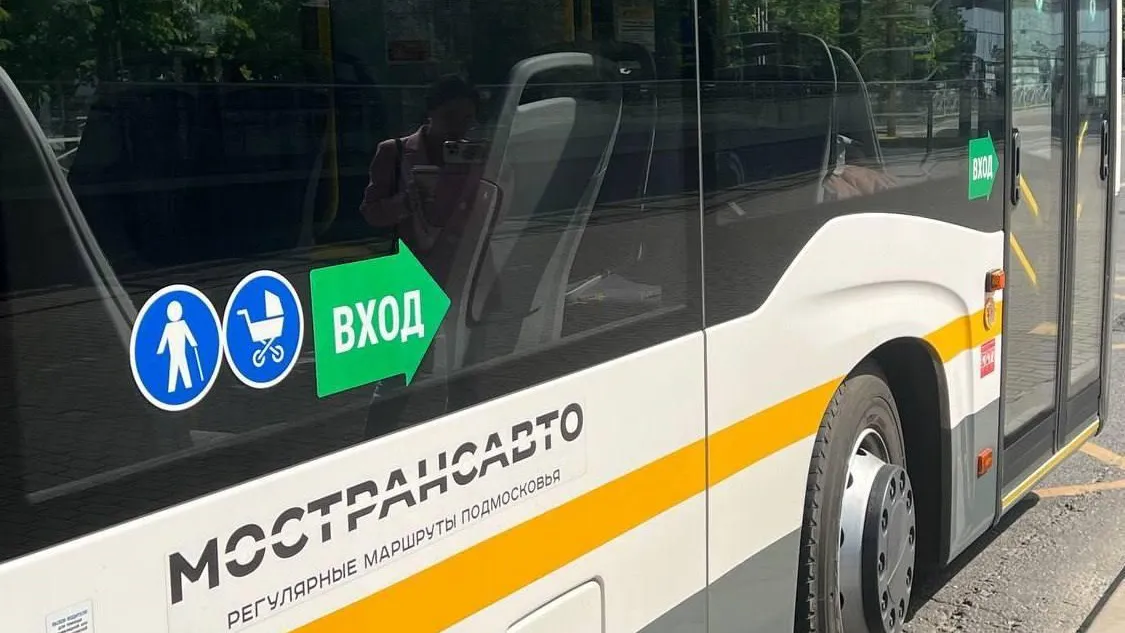 «Мострансавто» перевозит гостей и участников подмосковного фестиваля