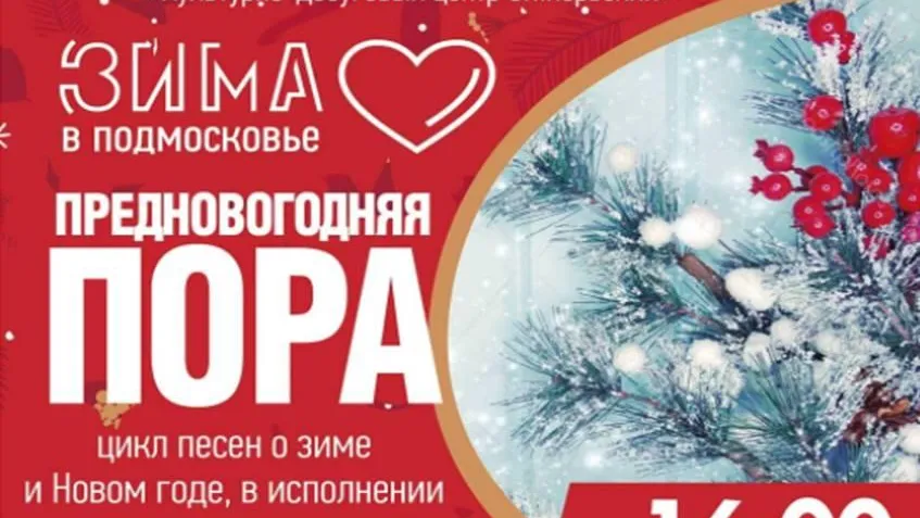 Жители Люберец смогут посмотреть обзор книг в четверг