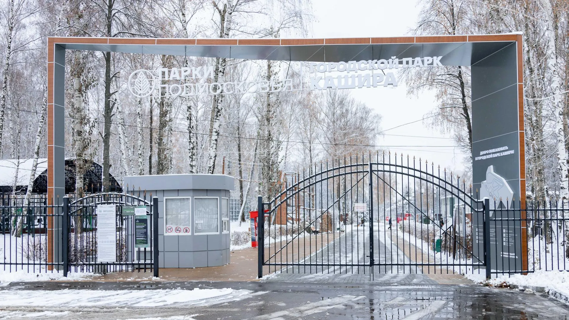 Конкурс на лучшую масленичную куклу проходит в городском парке Каширы