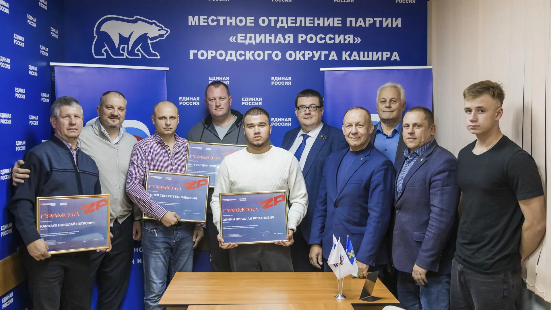 В Кашире вручили благодарственные письма волонтерам