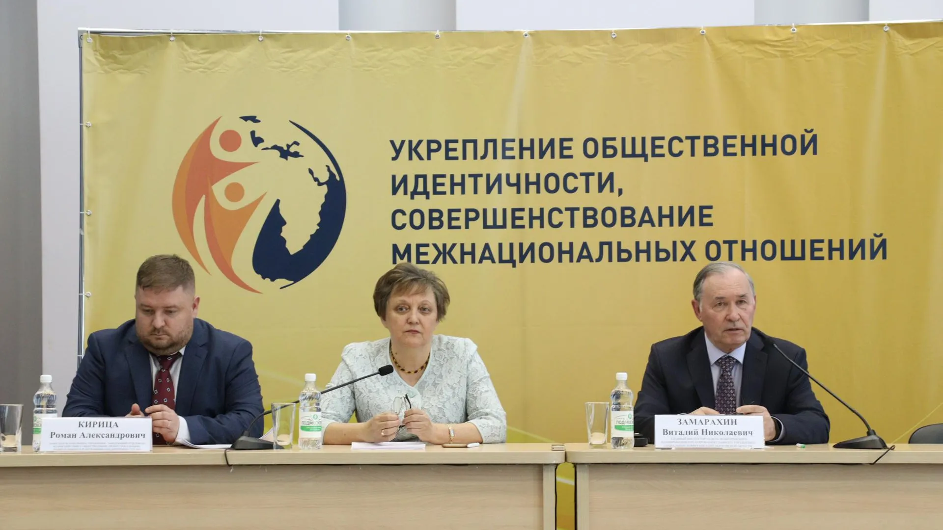 В Домодедове обсудили совершенствование межнациональных отношений и миграционной политики