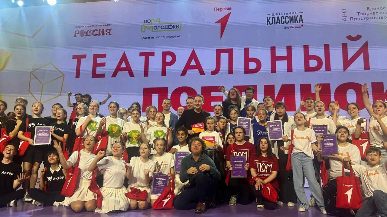 На выставке-форуме «Россия» выступили артисты из Дмитрова
