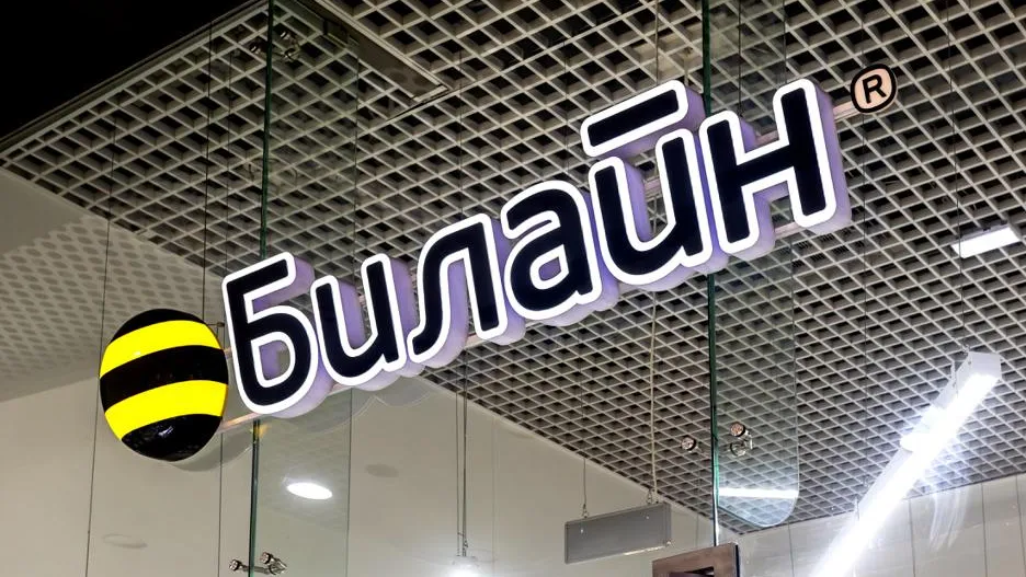 «Билайн» опроверг сообщения о блокировке интернета при включенном Telegram