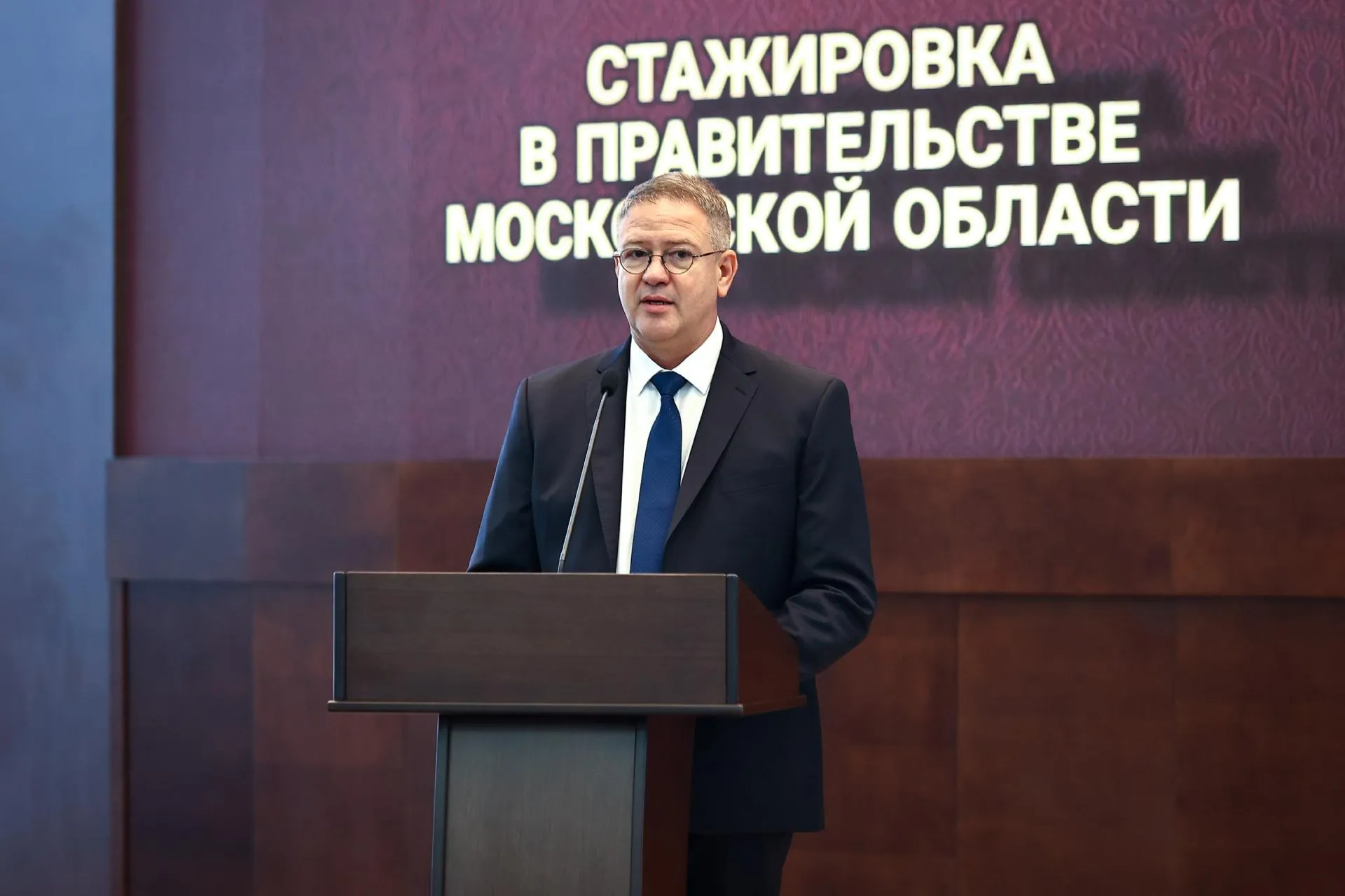 Управление государственной и муниципальной службы администрации губернатора Московской области