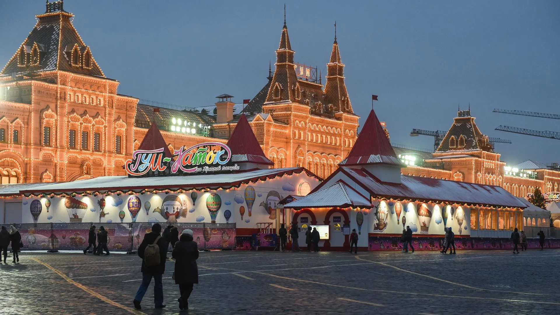 ГУМ‑каток закрыли по 10 февраля для посетителей в связи с турниром по керлингу