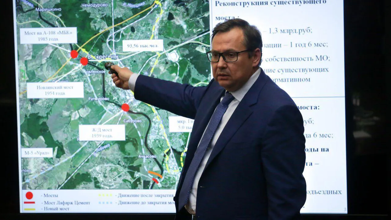 Тресков будет курировать в Подмосковье транспортный блок, Минэкологии и Минстрой
