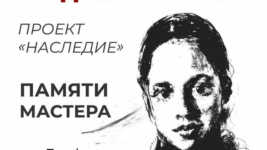 В музее Балашихи откроется выставка художника Владимира Сорокина «Наследие»