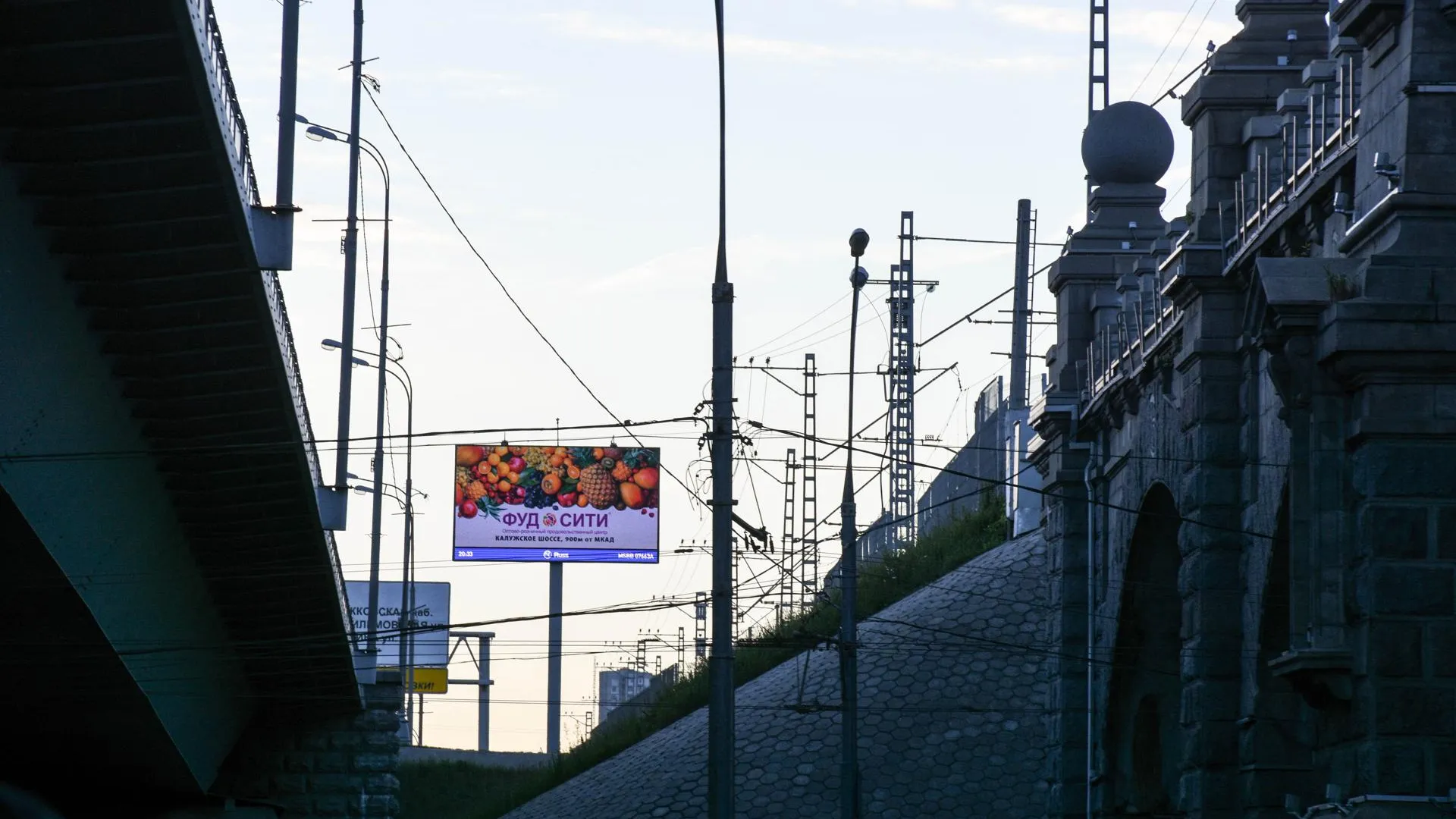 В Истре продолжают борьбу с незаконным размещением рекламных объявлений