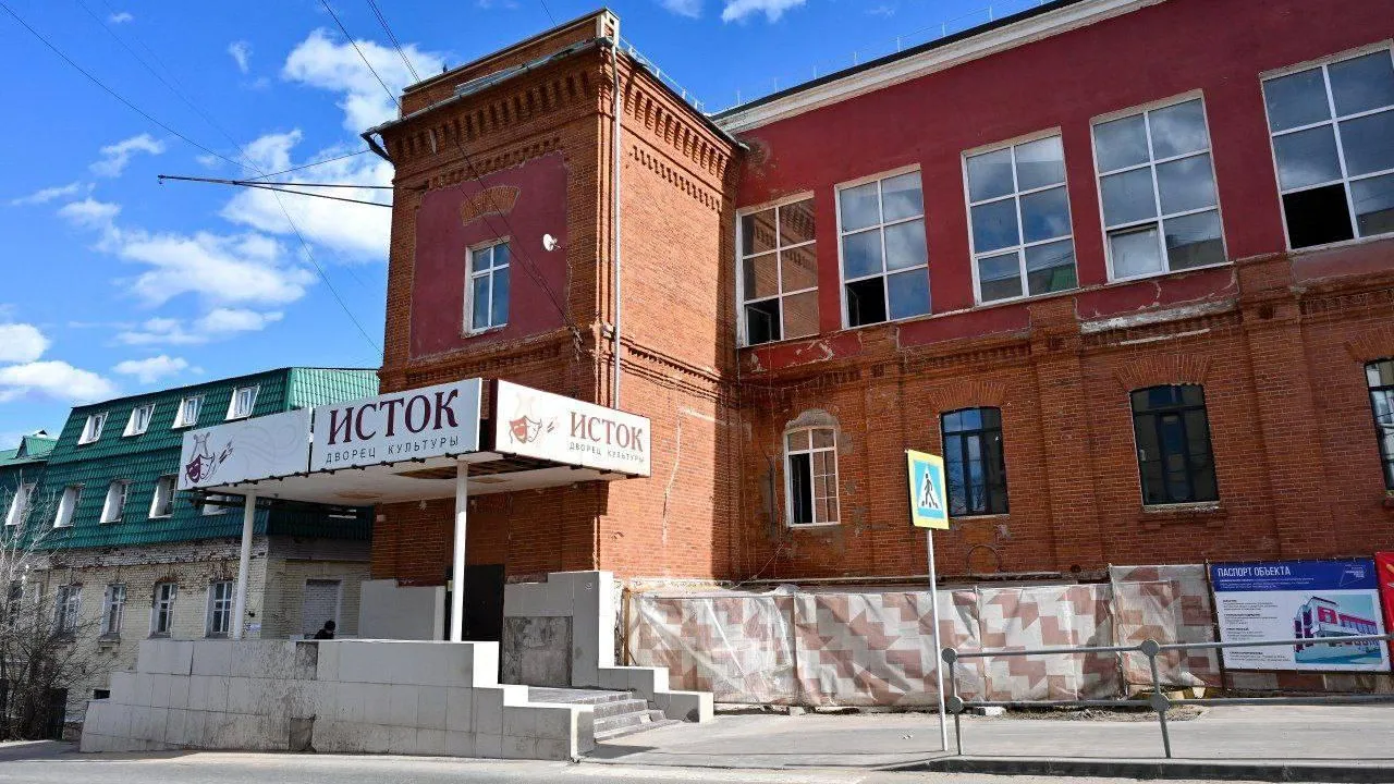 Во Дворце культуры «Исток» Серпухова идет капремонт