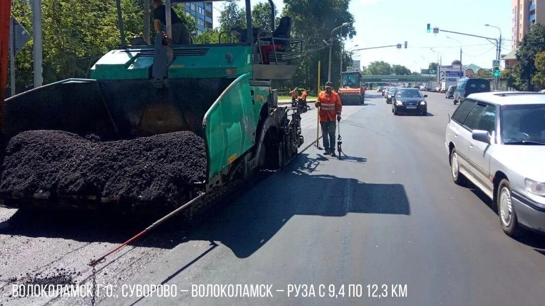 В Волоколамске продолжают комплексный ремонт центральных улиц