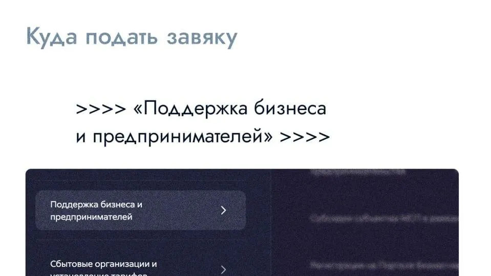 В Красногорске продолжается прием заявок на налоговые льготы для ИТ-компаний
