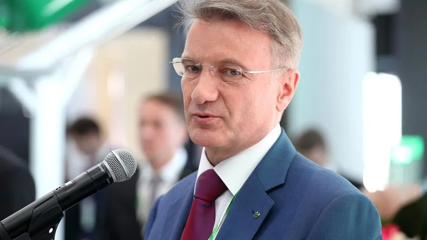 Герман Греф поделился своими ожиданиями на 2026 год